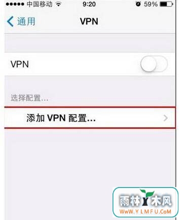 iphone6 vpn