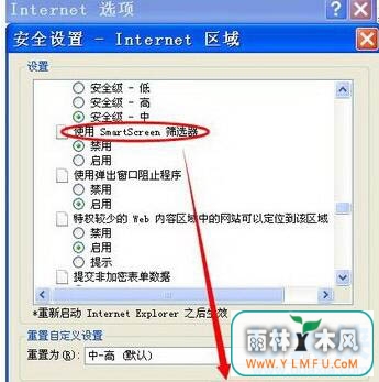 smartscreenɸѡ