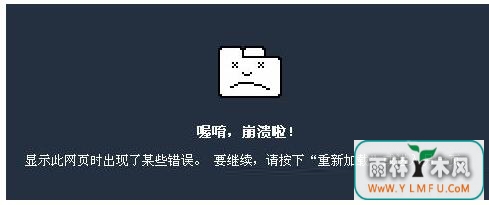 Win8ϵͳChromeʧܴ0X00000000ķ