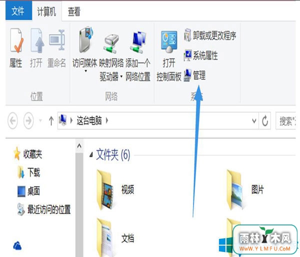 Win8β鿴Ӳ̴С