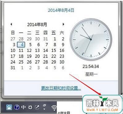 Win8.1νӦ̵޷ӳִ0X80072F8F⣿