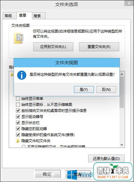 Win8.1÷ļͼ
