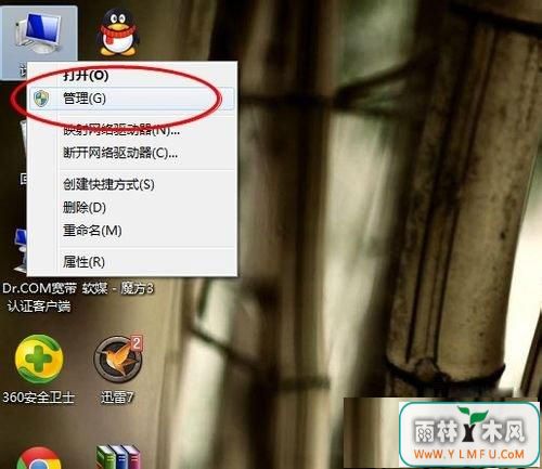 Win7ʼǱͷô򿪣Win7ʼǱͷ