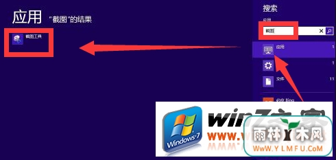 win 8Ľͼ߽