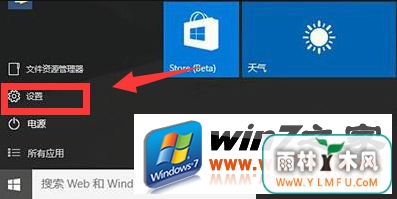 Ǻwin10ԷѲ磿