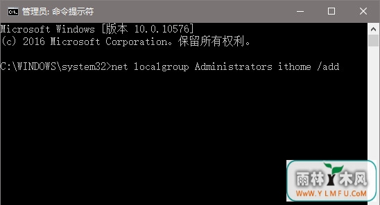 以管理员模式执行