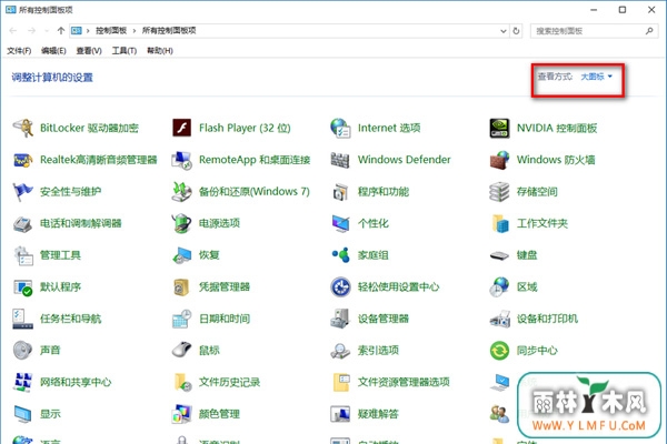win10ϵͳǽر֪ͨһֱΪʲô
