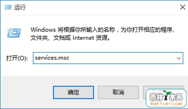 win10防火墙关闭通知一直弹出解决方法