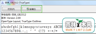 win7ϵͳΰװ