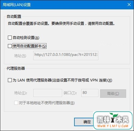 Win10下IE无法使用的三种解决方法