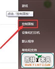 win7ϵͳ±ʼǱ̫ķ