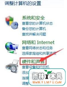 点击“硬件和声音”