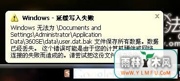 ޸win7ϵͳʾӻдʧܵķ