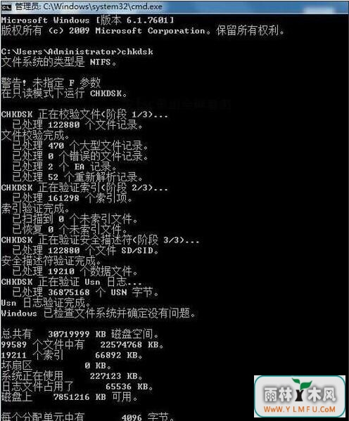 win7显示延缓写入失败,延缓写入失败,windows延缓写入失败,延缓写入失败怎么修复