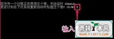 win7显示延缓写入失败,延缓写入失败,windows延缓写入失败,延缓写入失败怎么修复