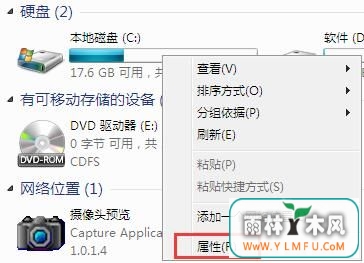 win7显示延缓写入失败,延缓写入失败,windows延缓写入失败,延缓写入失败怎么修复