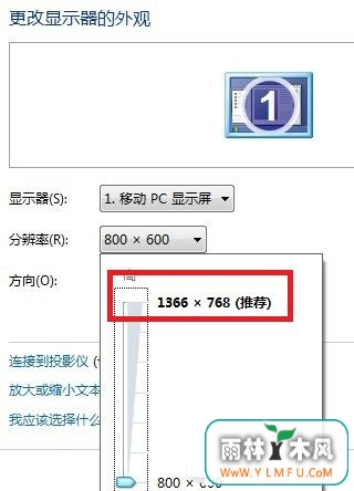 win7ϵͳͼСĸı䷽(1)