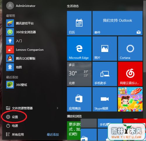 win7win10ϵͳĻ巢ķ