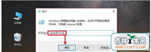 Gpedit.msc