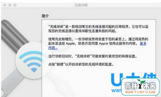 macwifi羭߲ķ