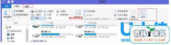Win8ϵͳļУWin8ϵͳļ
