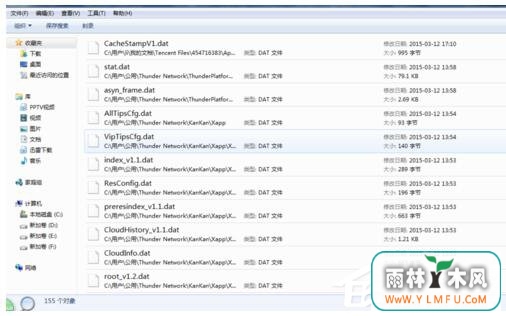 Win7如何打开Dat文件?打开Dat文件的方法