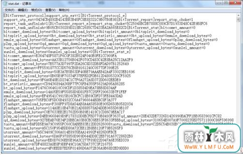 Win7如何打开Dat文件?打开Dat文件的方法