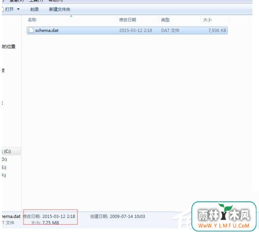 Win7如何打开Dat文件?打开Dat文件的方法