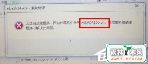 Win7нMsvcr100.dllʧķ