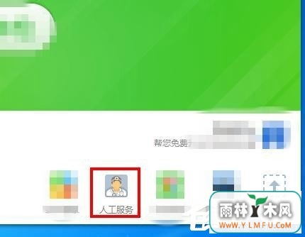 Win7计算机中Msvcr100.dll丢失的解决方法