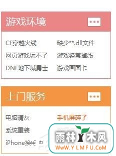 Win7计算机中Msvcr100.dll丢失的解决方法