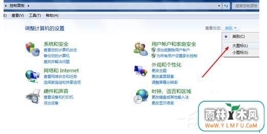 360安全桌面怎么卸载?卸载360安全桌面的方法