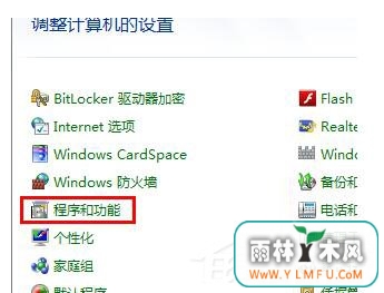 360安全桌面怎么卸载?卸载360安全桌面的方法