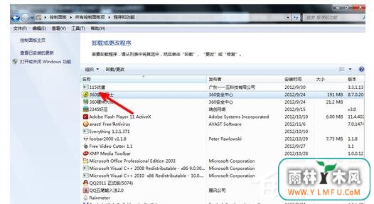 360安全桌面怎么卸载?卸载360安全桌面的方法