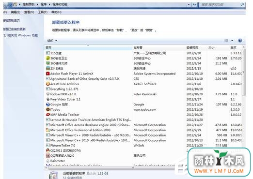 360安全桌面怎么卸载?卸载360安全桌面的方法