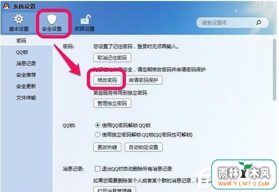 ѶQQ޸룿QQ뷽