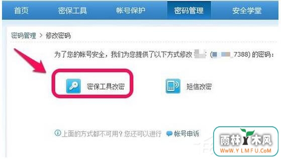ѶQQ޸룿QQ뷽