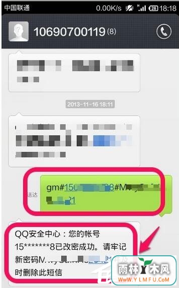 ѶQQ޸룿QQ뷽