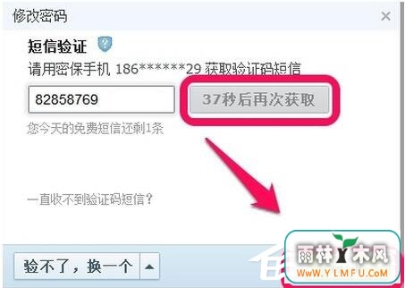 ѶQQ޸룿QQ뷽