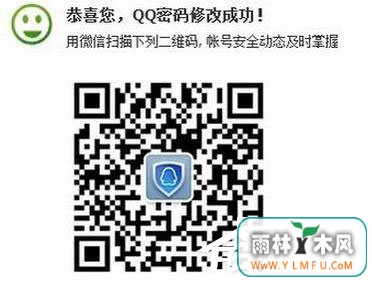 ѶQQ޸룿QQ뷽
