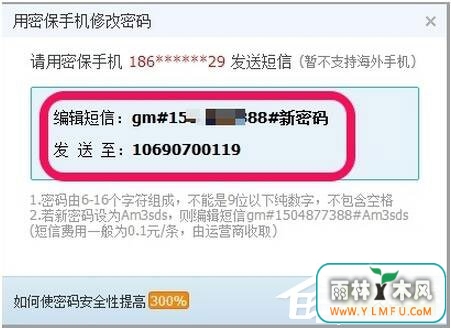 ѶQQ޸룿QQ뷽