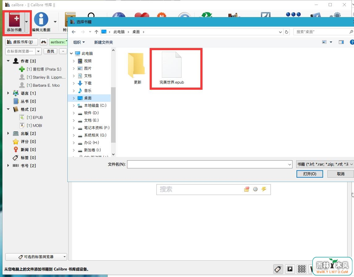 δepub
