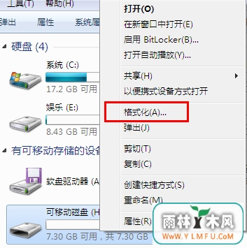 Win7ϵͳUôʽȽϷ
