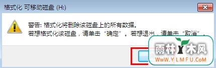 Win7系统