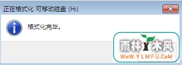Win7系统