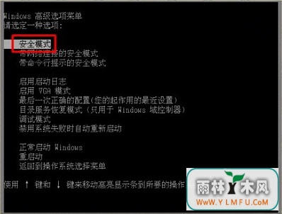 Win7蓝屏问题_错误代码0x00000080如何解决?