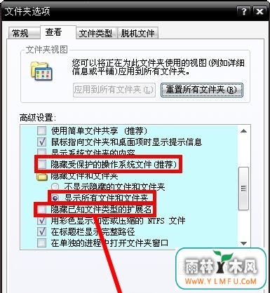 Win7蓝屏问题