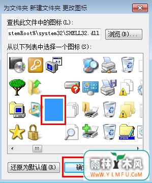 文件夹如何隐身让人找不到_得得系统教程