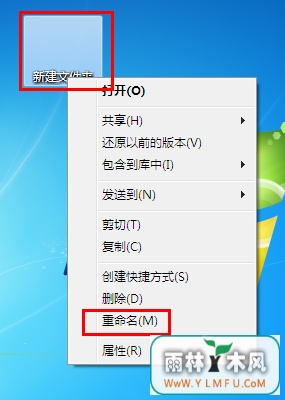 文件夹如何隐身让人找不到_得得系统教程