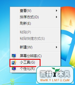 ôװWin7ϵͳʧ